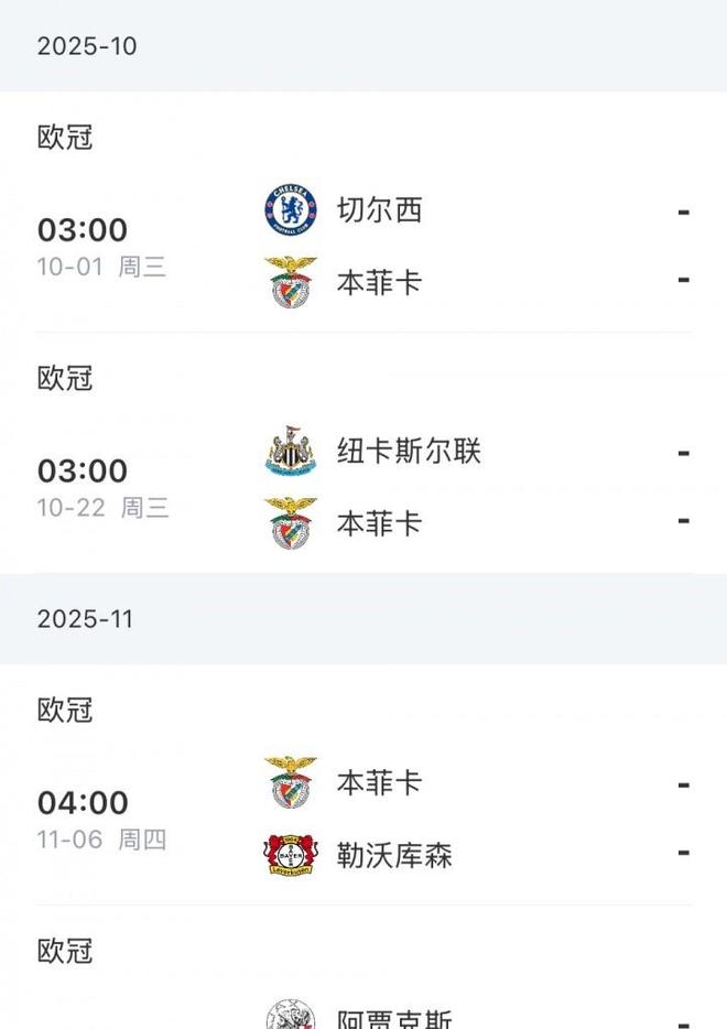 包含葡超关键时刻再迎强敌;巴黎圣日耳曼主帅复盘;主帅态度——管理层满意;年轻球员得到机会的词条-爱游戏在线入口