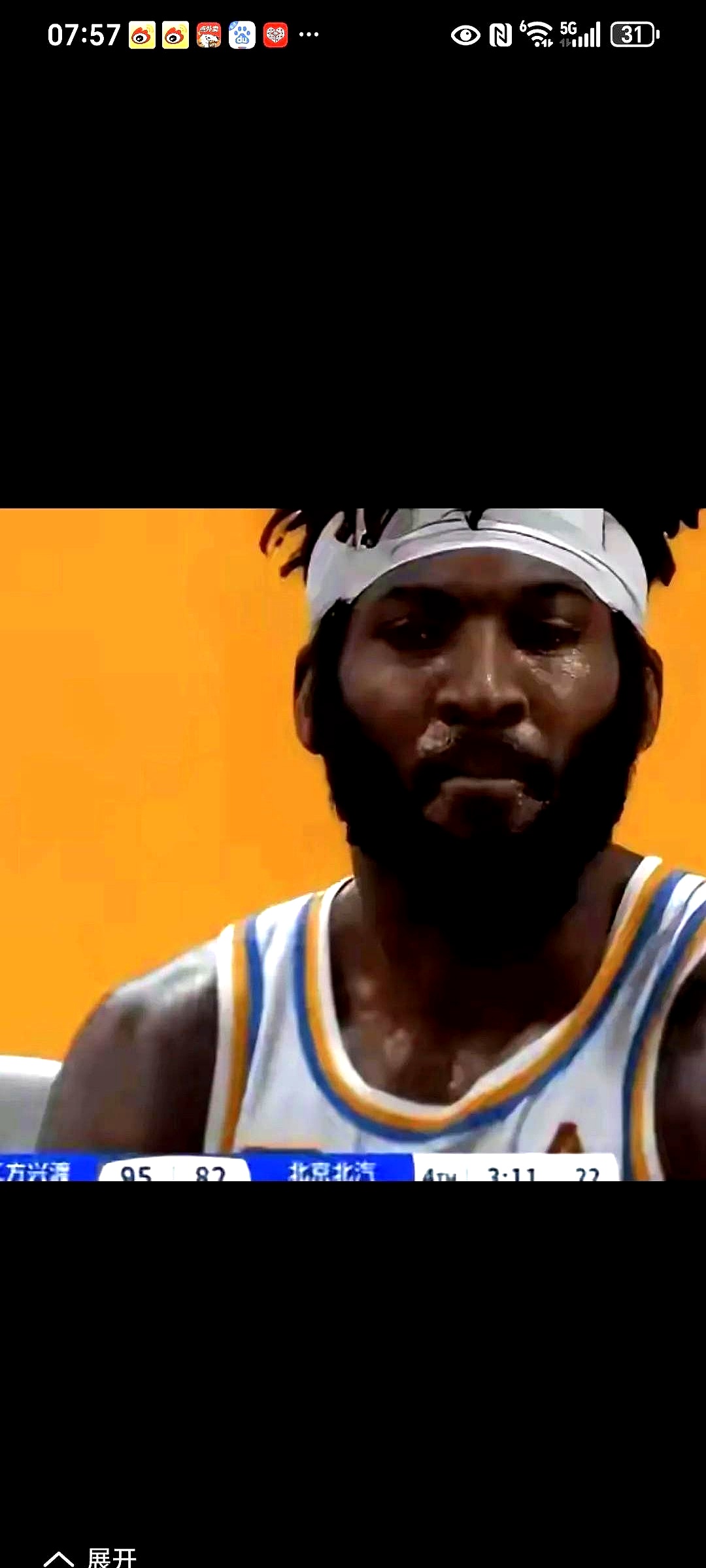 NBA总决赛倒计时，广厦男篮赛前止住颓势，细节引发关注，质疑声仍在，医务组通报恢复的简单介绍