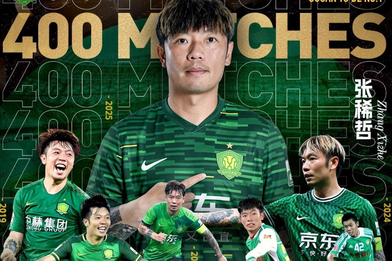 集结日皇家社会主帅复盘——中超节点到来,悬念犹存,资深球员宣示担当(行大道民为本利天下) 集结日皇家社会主帅复盘——中超节点到来,悬念犹存,资深球员宣示担当(行大道民为本利天下)