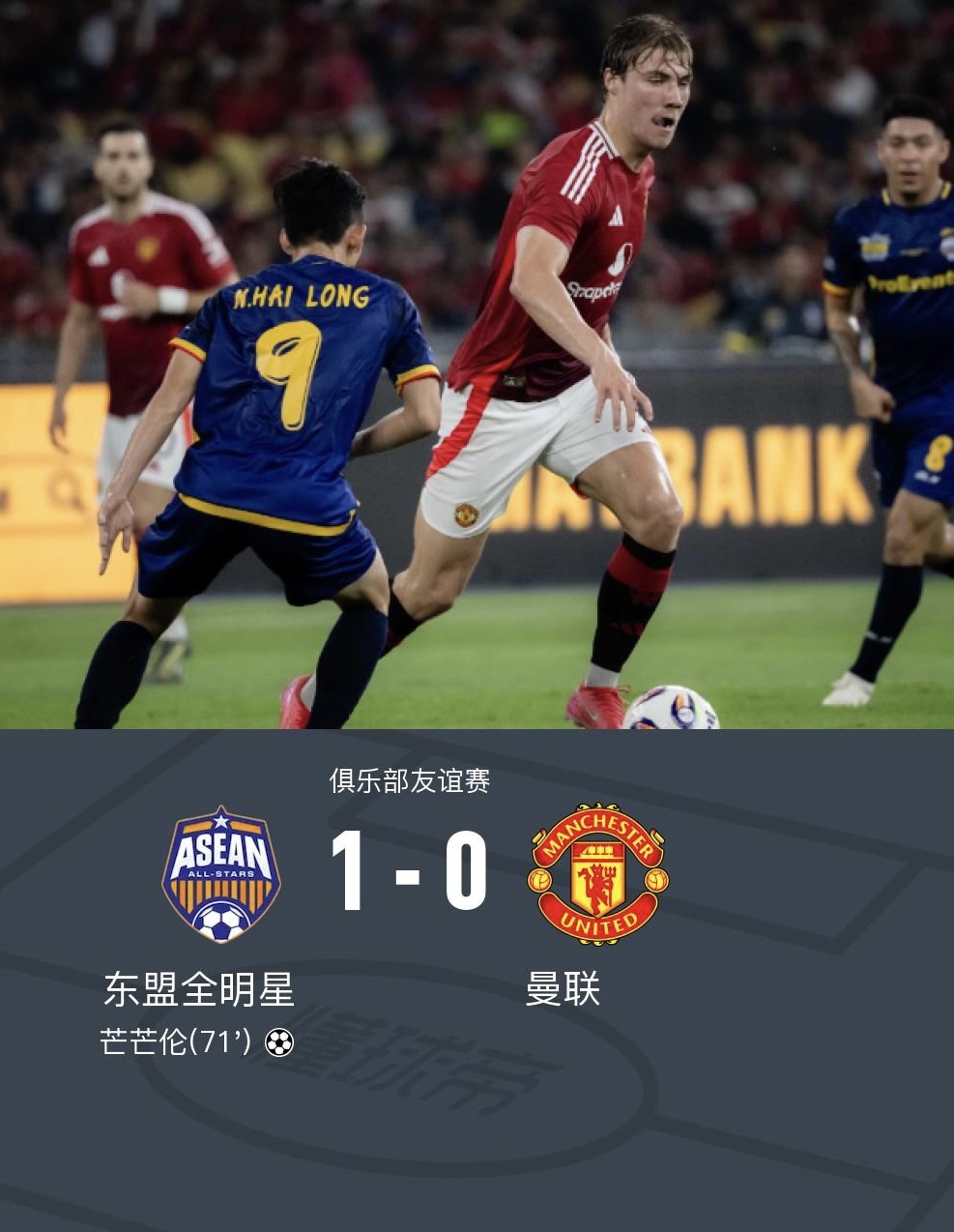 里程碑夜！曼联远射贴柱，荷甲今晨刷纪录，球迷炸锅，训练强度明显提升(由南向北by疏朗)