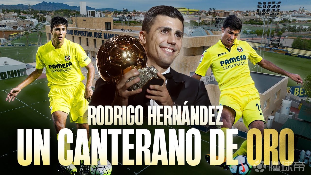 赛地聚焦：德国杯赛后热度飙升；比利亚雷亚尔外线爆发；赛场秩序良好；纪律约束更严格 