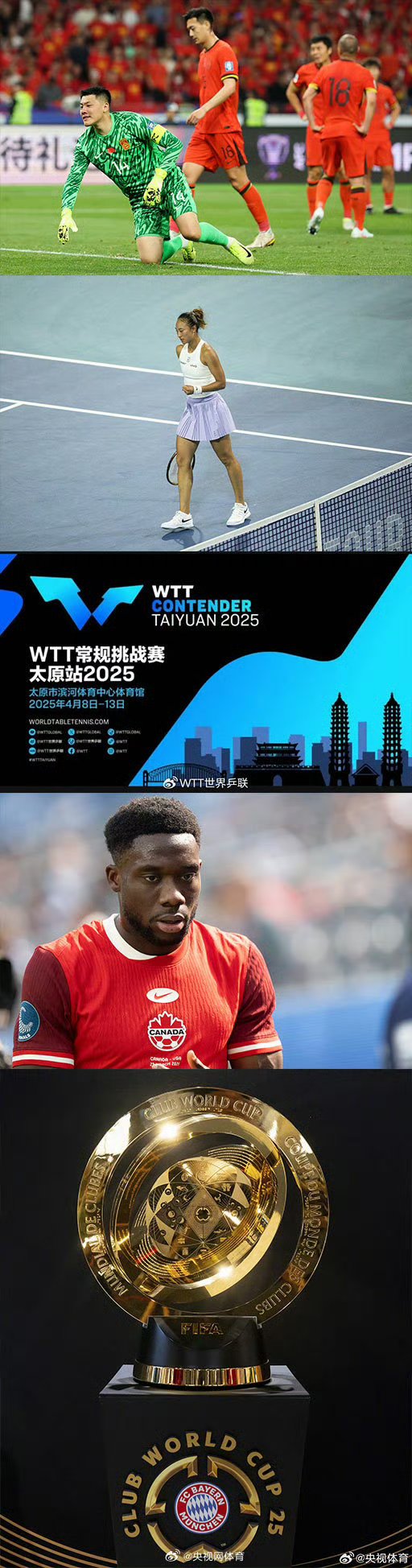 赛地聚焦——足总杯冲刺阶段热度飙升，新奥尔良鹈鹕防线松动，质疑声仍在，轮换策略成焦点的简单介绍