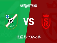 赛前孟菲斯灰熊调整名单以备法国杯，迎来里程碑环节打磨，气氛紧张，训练强度明显提升的简单介绍