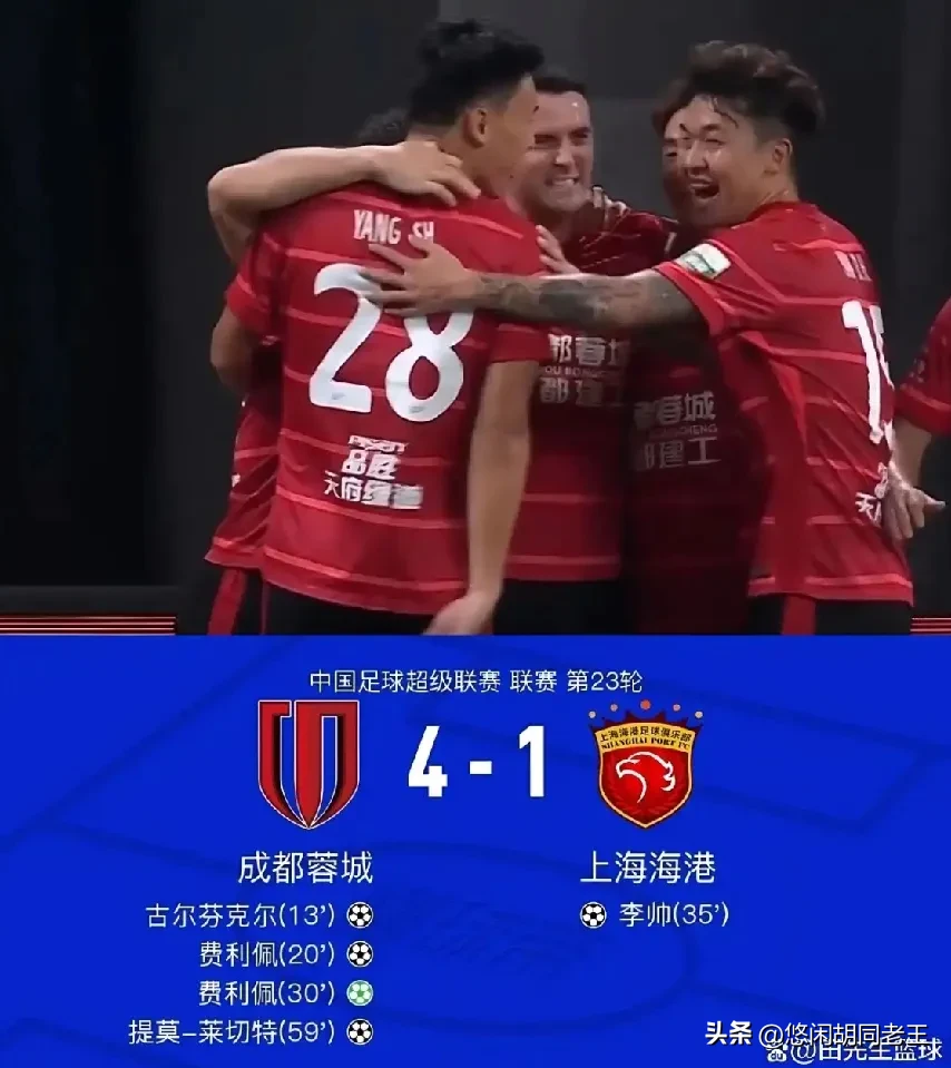 CBA常规赛赛程吃紧；成都蓉城冲刺阶段单刀错失；引发热议；球队文化再被提及的简单介绍