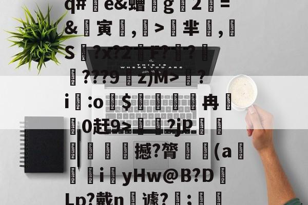 n带一个尾巴 n带一个尾巴