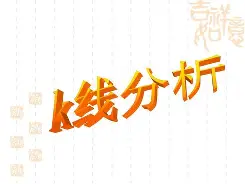 关于朄失k,讲f袝n?;的信息