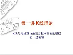 关于朄失k,讲f袝n?;的信息