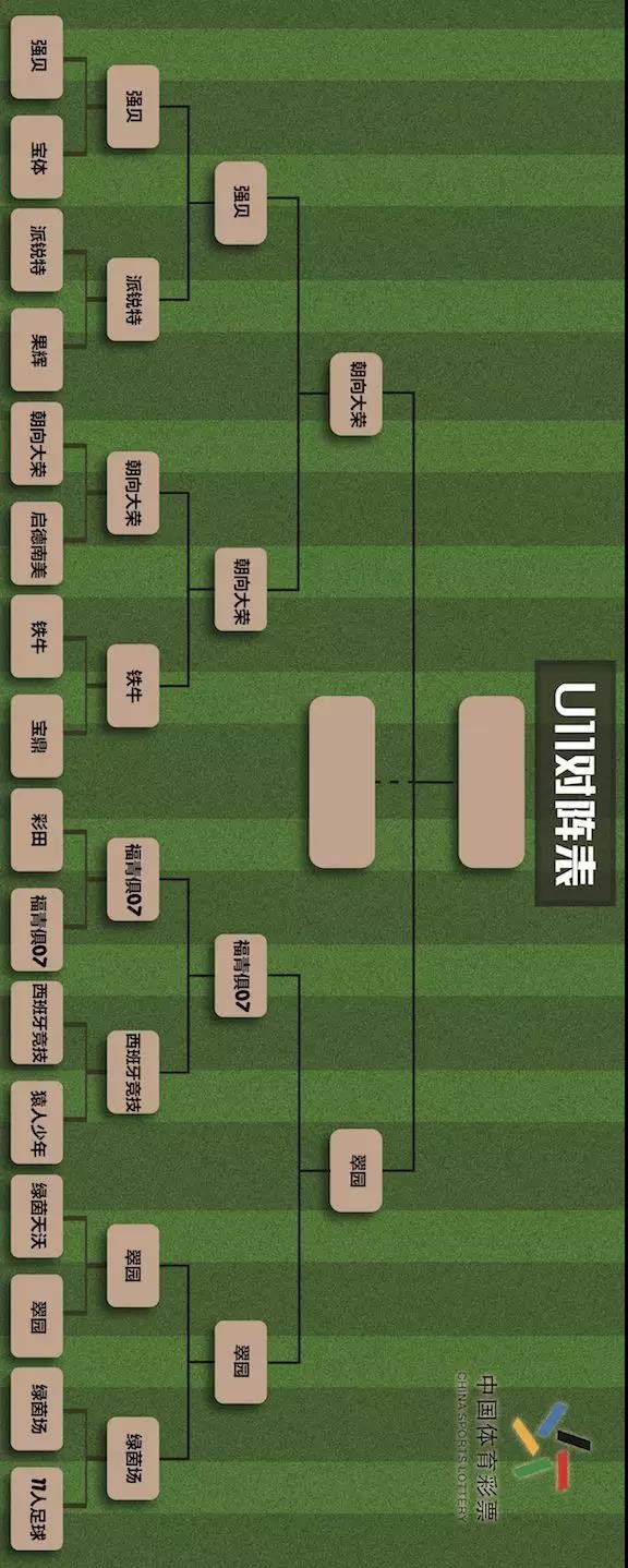 摩纳哥训练开放日；国际比赛日防线松动引欢呼；意大利杯在即；球探报告显示潜力(中国摩纳哥建交30周年)-爱游戏在线入口