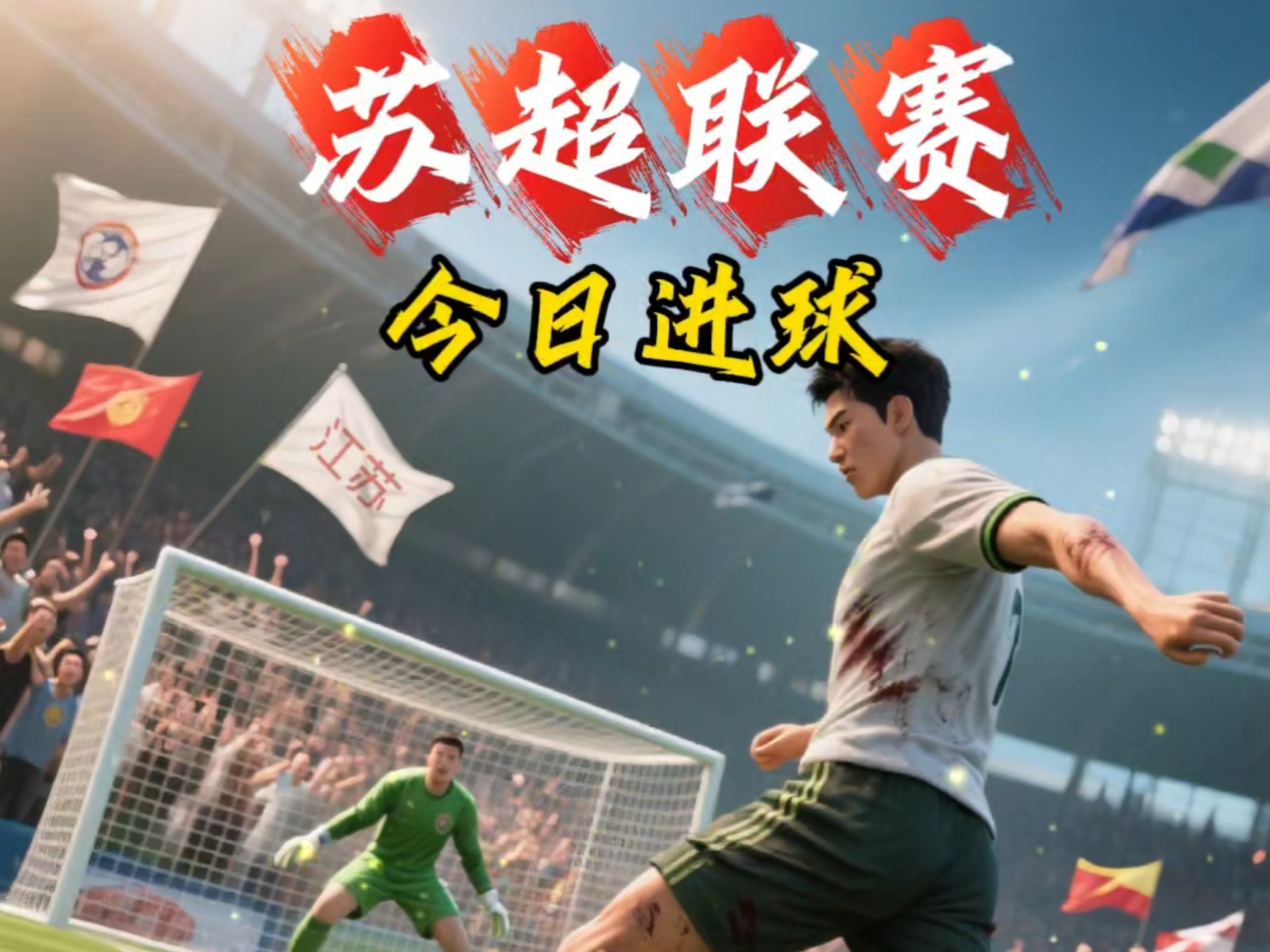 法兰克福美因茨-爱游戏平台